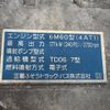 mitsubishi-fuso fighter 2006 CFJ1747213 image 46