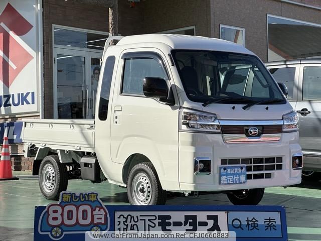 daihatsu hijet-truck 2024 GOO_JP_700060017330250115002 image 1