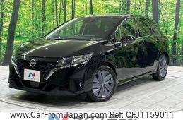 nissan note 2023 quick_quick_E13_E13-225839