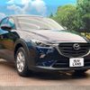 mazda cx-3 2020 quick_quick_DKLFW_DKLFW-100218 image 17