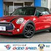 mini mini-others 2017 CFJ1854336 image 1
