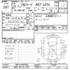 toyota alphard 2003 -TOYOTA 【所沢 302ｾ4201】--Alphard ANH10W-0043566---TOYOTA 【所沢 302ｾ4201】--Alphard ANH10W-0043566- image 3