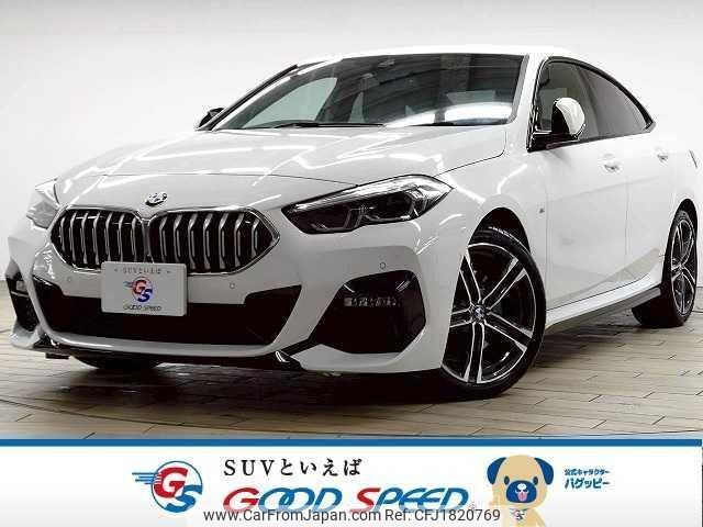 bmw 2-series 2020 CFJ1820769 image 1