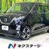 nissan dayz 2019 -NISSAN--DAYZ 4AA-B45W--B45W-0001716---NISSAN--DAYZ 4AA-B45W--B45W-0001716- image 1