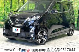 nissan dayz 2019 -NISSAN--DAYZ 4AA-B45W--B45W-0001716---NISSAN--DAYZ 4AA-B45W--B45W-0001716-