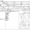 toyota townace-van 2019 CFJ1659696 image 3