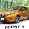 nissan note 2019 CFJ1663170 image 1