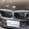 bmw x1 2018 quick_quick_LDA-HT20_WBAHT920705J65149 image 8