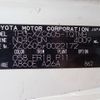 toyota toyoace 2018 23230407 image 43