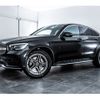 mercedes-benz glc-class 2020 -MERCEDES-BENZ--Benz GLC 3DA-253315--WDC2533152F675566---MERCEDES-BENZ--Benz GLC 3DA-253315--WDC2533152F675566- image 5