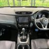 nissan x-trail 2019 -NISSAN--X-Trail DBA-NT32--NT32-304243---NISSAN--X-Trail DBA-NT32--NT32-304243- image 2