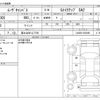 daihatsu move-canbus 2016 -DAIHATSU 【富士山 581ﾌ7728】--Move Canbus DBA-LA800S--LA800S-0022490---DAIHATSU 【富士山 581ﾌ7728】--Move Canbus DBA-LA800S--LA800S-0022490- image 3