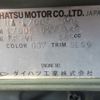 daihatsu mira-gino 2002 -DAIHATSU--Mira Gino UA-L700S--L700S-0277946---DAIHATSU--Mira Gino UA-L700S--L700S-0277946- image 27