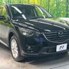 mazda cx-5 2015 CFJ1549567 image 17