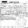toyota camry 2020 CFJ1797391 image 3