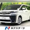 toyota vellfire 2018 -TOYOTA--Vellfire DBA-AGH35W--AGH35-0030613---TOYOTA--Vellfire DBA-AGH35W--AGH35-0030613- image 1