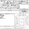 nissan elgrand 2011 -NISSAN 【福岡 303の5545】--Elgrand TE52-026526---NISSAN 【福岡 303の5545】--Elgrand TE52-026526- image 3