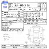 daihatsu tanto 2015 -DAIHATSU 【名変中 】--Tanto LA610S--0049970---DAIHATSU 【名変中 】--Tanto LA610S--0049970- image 3