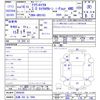 toyota crown 2004 CFJ7406163 image 3