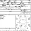 toyota esquire 2019 -TOYOTA--Esquire ZRR80G-0545764---TOYOTA--Esquire ZRR80G-0545764- image 3