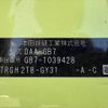 honda freed 2017 CFJ1628190 image 31