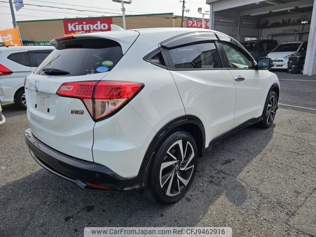 honda vezel 2017 quick_quick_DBA-RU1_1229984 image 2