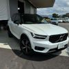 volvo xc40 2020 -VOLVO 【滋賀 301ﾐ1385】--Volvo XC40 5AA-XB420TXCM--YV1XZK9MCM2405993---VOLVO 【滋賀 301ﾐ1385】--Volvo XC40 5AA-XB420TXCM--YV1XZK9MCM2405993- image 8