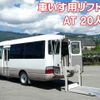 toyota coaster 2013 -TOYOTA--Coaster SDG-XZB40--XZB40-0054317---TOYOTA--Coaster SDG-XZB40--XZB40-0054317- image 6