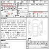 honda n-box 2018 quick_quick_DBA-JF3_JF3-2042520 image 21