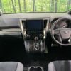 toyota alphard 2023 quick_quick_AGH30W_AGH30-0460160 image 2