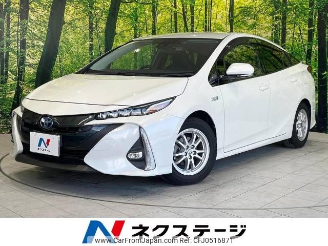 toyota prius-phv 2017 -TOYOTA--Prius PHV DLA-ZVW52--ZVW52-3042838---TOYOTA--Prius PHV DLA-ZVW52--ZVW52-3042838- image 1