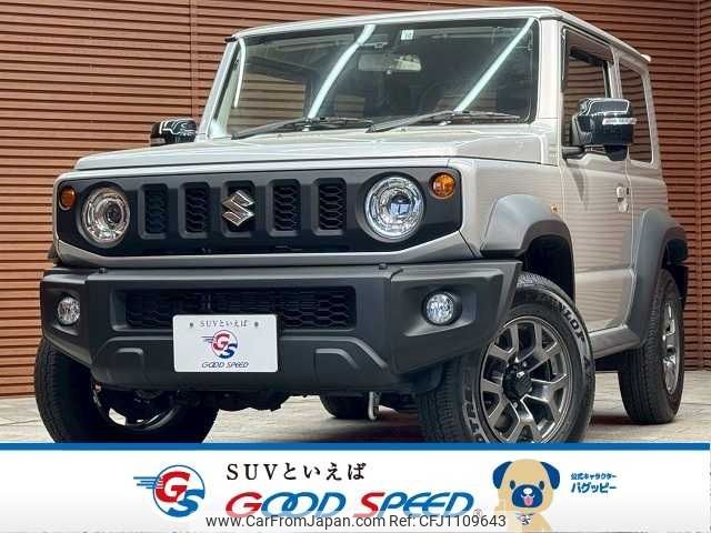 suzuki jimny-sierra 2022 -SUZUKI--Jimny Sierra 3BA-JB74W--JB74W-173544---SUZUKI--Jimny Sierra 3BA-JB74W--JB74W-173544- image 1