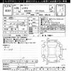 lexus gs 2012 -LEXUS--Lexus GS GRL10-6001061---LEXUS--Lexus GS GRL10-6001061- image 3