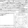 mazda cx-8 2020 -MAZDA--CX-8 KG2P-302020---MAZDA--CX-8 KG2P-302020- image 3