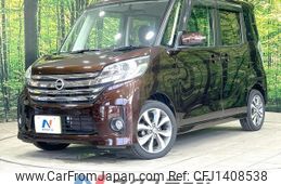 nissan dayz-roox 2015 quick_quick_B21A_B21A-0119050