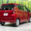 nissan dayz 2020 -NISSAN--DAYZ 5BA-B43W--B43W-0039321---NISSAN--DAYZ 5BA-B43W--B43W-0039321- image 17