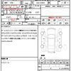 toyota prius 2013 quick_quick_DAA-ZVW30_ZVW30-1713094 image 21