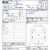 isuzu elf-truck 2020 -ISUZU 【習志野 430ﾁ1950】--Elf NJR88A--7001571---ISUZU 【習志野 430ﾁ1950】--Elf NJR88A--7001571- image 3