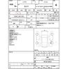 nissan serena 2016 CFJ1663054 image 4