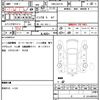 suzuki every 2021 CFJ1648297 image 5