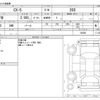 mazda cx-5 2012 CFJ1651289 image 3