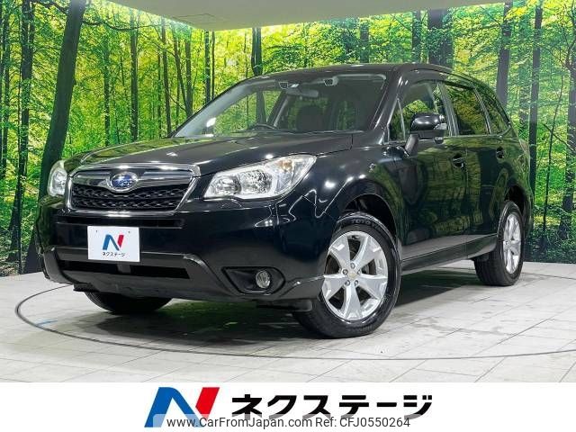 subaru forester 2013 -SUBARU--Forester DBA-SJ5--SJ5-024772---SUBARU--Forester DBA-SJ5--SJ5-024772- image 1