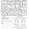 subaru forester 2022 quick_quick_5AA-SKE_SKE-100207 image 21