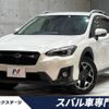 subaru xv 2017 -SUBARU--Subaru XV DBA-GT7--GT7-057357---SUBARU--Subaru XV DBA-GT7--GT7-057357- image 1