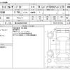 toyota land-cruiser-prado 2022 -TOYOTA 【富士山 340ｾ3948】--Land Cruiser Prado 3BA-TRJ150W--TRJ150-0137943---TOYOTA 【富士山 340ｾ3948】--Land Cruiser Prado 3BA-TRJ150W--TRJ150-0137943- image 3