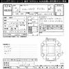 toyota crown-majesta 2014 -TOYOTA--Crown Majesta GWS214-6005129---TOYOTA--Crown Majesta GWS214-6005129- image 3