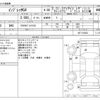 subaru impreza-g4 2018 -SUBARU--Impreza G4 DBA-GK7--GK7-010222---SUBARU--Impreza G4 DBA-GK7--GK7-010222- image 3