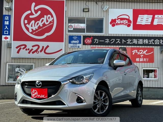 mazda demio 2017 -MAZDA--Demio DJ3AS--303653---MAZDA--Demio DJ3AS--303653- image 1