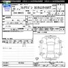 mazda flair-wagon 2017 -MAZDA--Flair Wagon MM42S--791654---MAZDA--Flair Wagon MM42S--791654- image 3