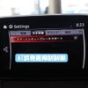 mazda demio 2014 -MAZDA--Demio DBA-DJ3FS--DJ3FS-108895---MAZDA--Demio DBA-DJ3FS--DJ3FS-108895- image 16